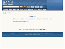 Tablet Screenshot of ml2.naxos.jp