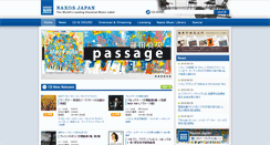Desktop Screenshot of naxos.jp