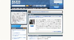 Desktop Screenshot of ml.naxos.jp