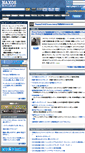 Mobile Screenshot of ml.naxos.jp
